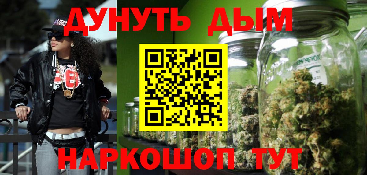 Канабис AK-47  Каннабис ГИДРОПОН  Сатка  Вход с VPN  Канабис сатива  МАРИХУАНА индика 