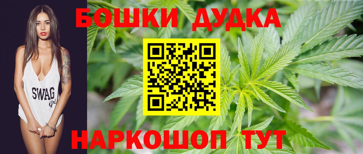 Марихуана LSD WEED Сатка